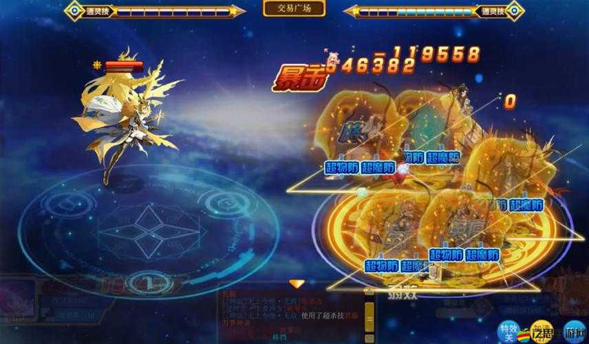 全民斬仙新手25至30級如何飛躍？副本攻略揭秘，你能輕松通關(guān)嗎？