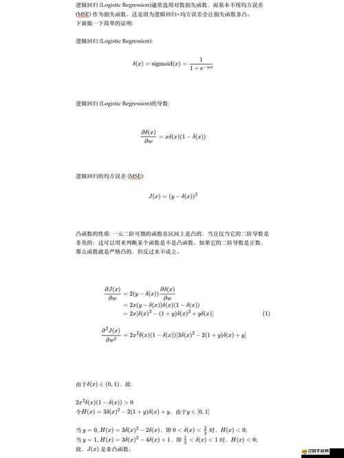 如何在堅守陣地2中利用草地專用刷錢陣型？底層邏輯與操作技巧深度揭秘