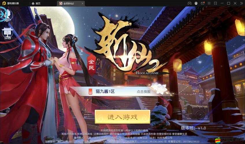 全民斬仙誅仙鎮副本如何做到資源管理高效，技巧運用實現價值最大化？