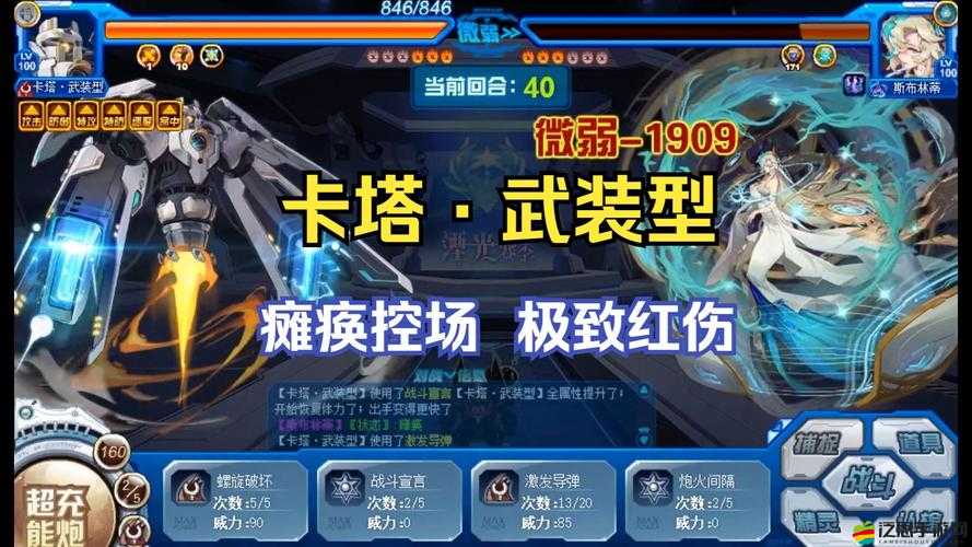 神魔之戰(zhàn)中，哪些強(qiáng)力五星攻擊型英雄能成為你的制勝關(guān)鍵？