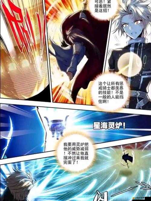 魔靈覺醒騎士職業攻略揭秘，榮耀與守護背后，終極之道何在？