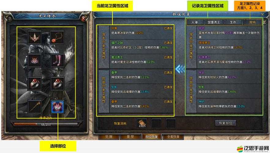 千年殺法寶系統如何深度掌握？揭秘底層邏輯、實戰技巧及界面優化疑問