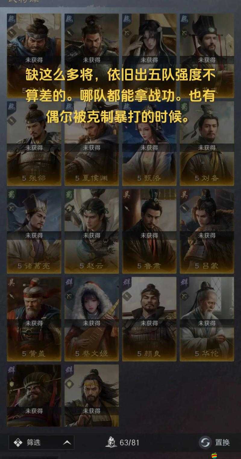 春秋戰(zhàn)雄武將之戰(zhàn)，公子如何制霸？深度攻略揭秘懸念！