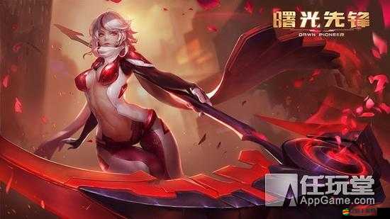 曙光先鋒中強力女性刺客雪鶴的職業技能攻略是怎樣的？