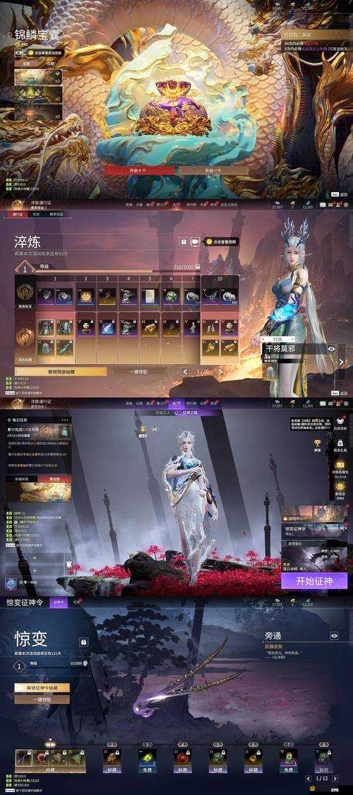 一個職業如何擁有多種體驗？曙光先鋒雙天賦養成揭秘！