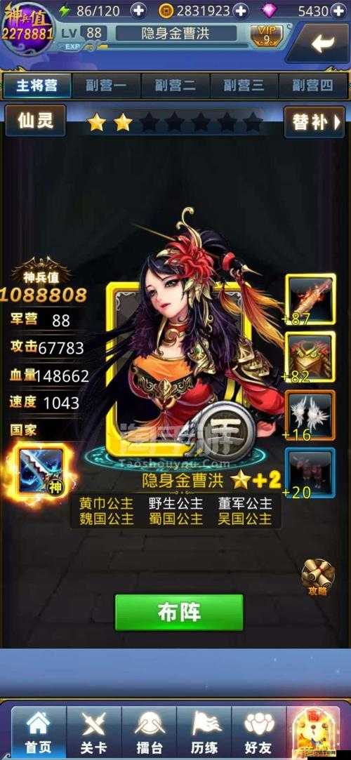 夢夢愛三國，究竟哪家策略最能助力神兵戰力飆升？