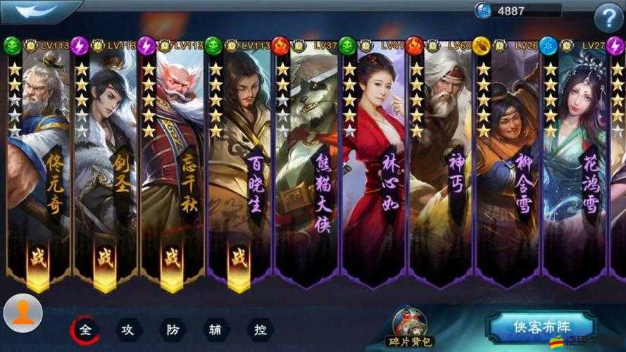 三劍豪2武當(dāng)職業(yè)如何稱霸？深度剖析武當(dāng)職業(yè)技能揭秘