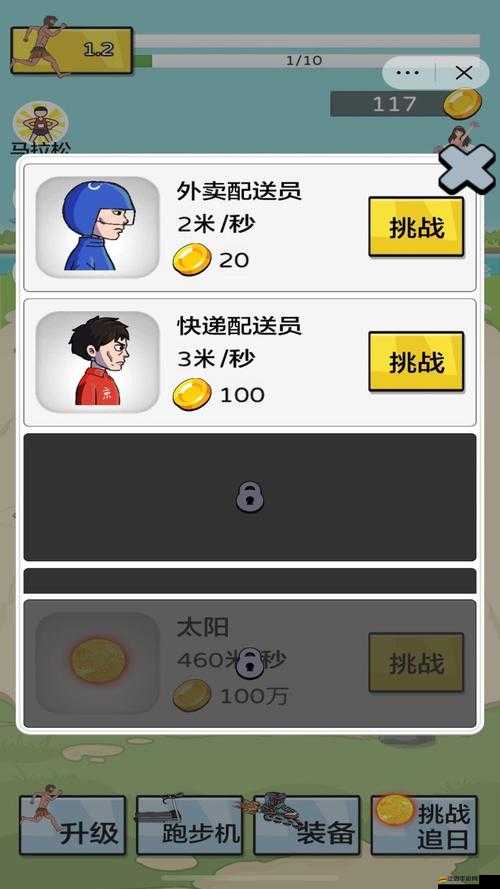 英雄沖沖沖手游里，哪組英雄組合才是最強最佳，你猜得到嗎？