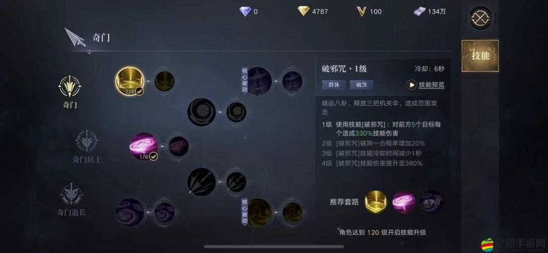 盜墓筆記里的摸金技術如何考核？全攻略揭秘引發懸念！