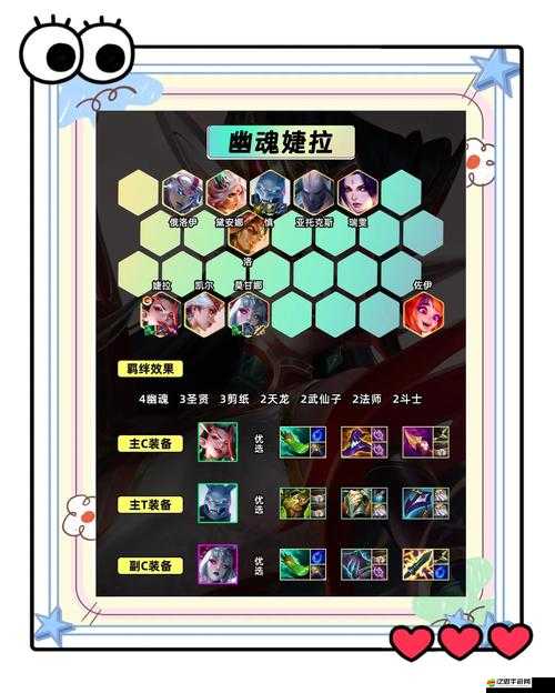 倩女幽魂手游PK值過高變紅名，如何快速有效消除恢復藍名？