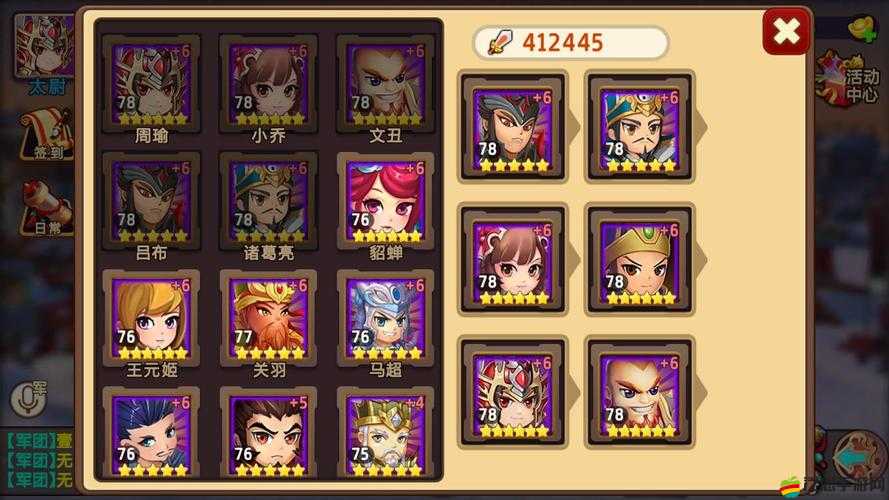 私奔到三國，外觀幻化系統究竟藏著哪些神秘驚喜？