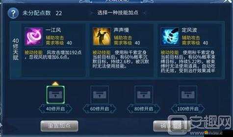 倩女幽魂手游野外PK怎么開啟？PK模式設置詳細教程揭秘