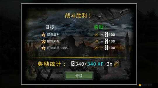 火線指令2究竟怎么玩？揭秘游戲高手的心得體會與技巧