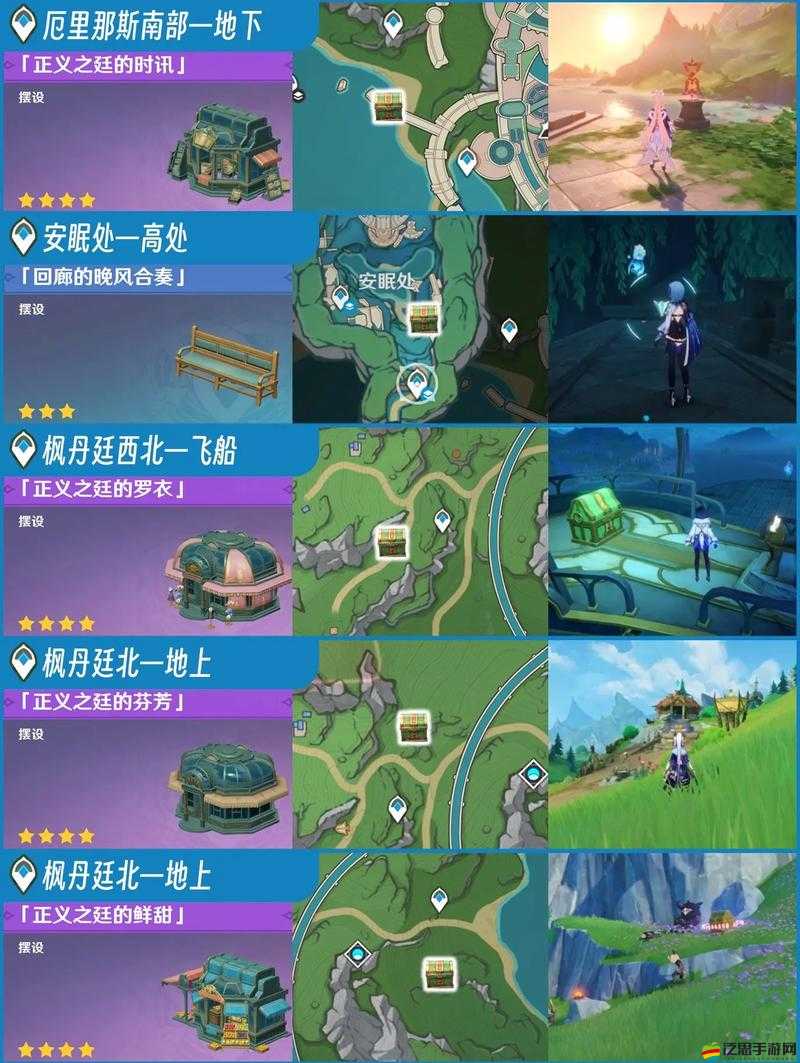 千年殺星級寶箱究竟有何奧秘？深度解析與實戰攻略揭曉懸念！