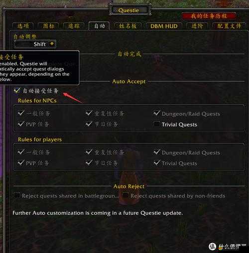 魔獸幫幫忙新手如何快速上手？全面指導攻略揭秘！