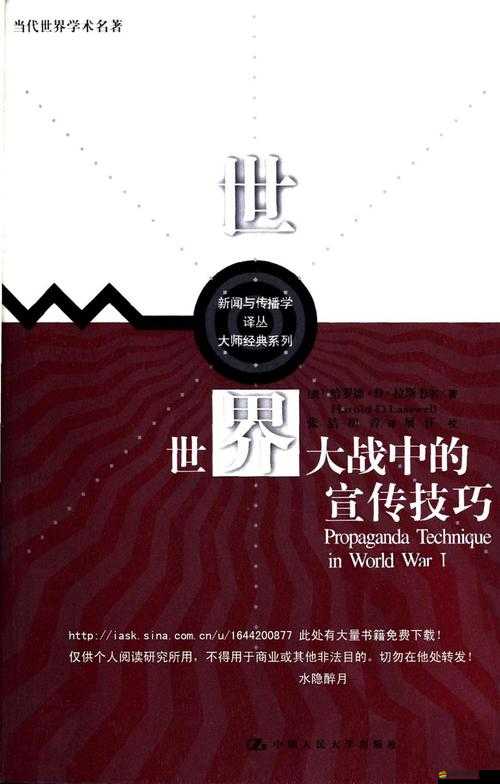 戰爭總動員下，軍事帝國究竟如何建立？揭秘資源獲取的關鍵技巧！