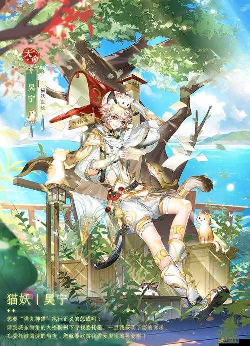 全民X結義，如何高效養成寵物？終極攻略揭秘懸念！