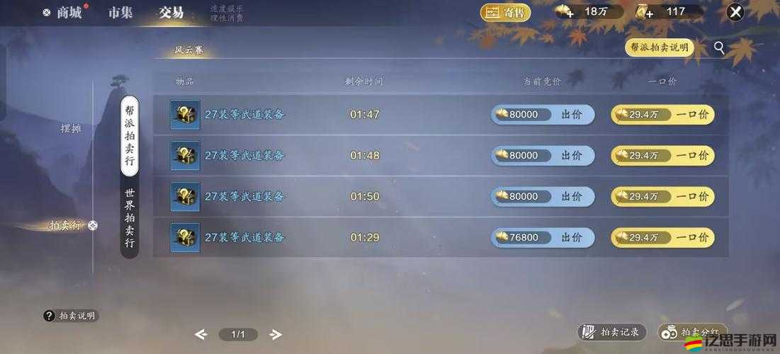 全民X結(jié)義中，如何高效獲取各貨幣？材料攻略大揭秘！