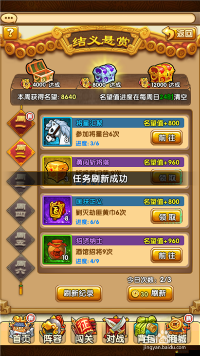 全民X結義金幣獲取途徑全揭秘，未來玩法將如何因金幣而革命？