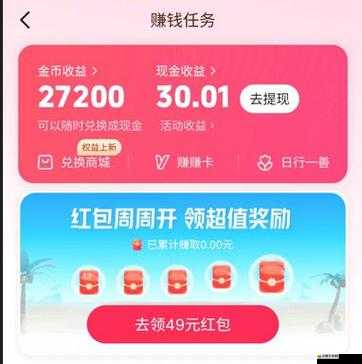 天天快打怎樣才能輕松愉快地刷滿金幣？全面揭秘所有金幣獲得途徑