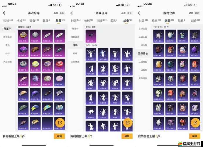 天天快打裝備升級有何秘訣？全面解析升級玩法與材料消耗！