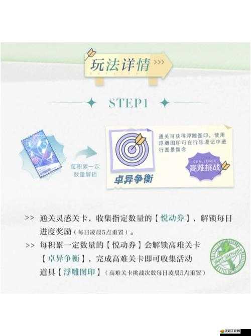 光暗覺醒玩法有何獨(dú)特之處？回收系統(tǒng)深度解析帶你揭秘！