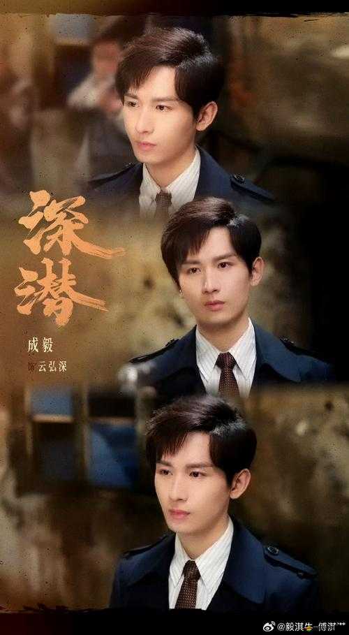 秦般若王鷗如何御龍無雙？龍之九子謀奪天下的背后有何深度玄機？