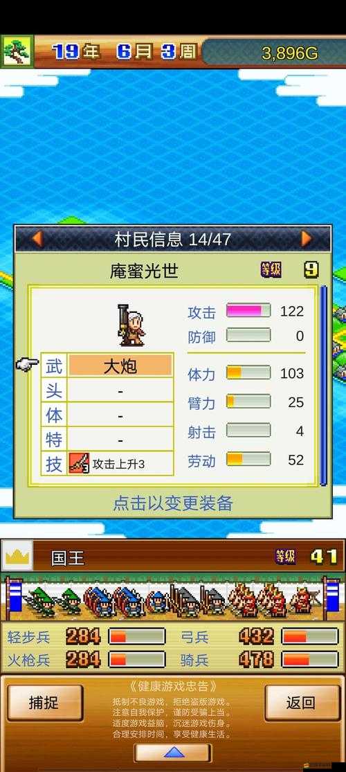 合戰忍者村隱藏秘密通道，如何解鎖并增強人物屬性的終極疑問？