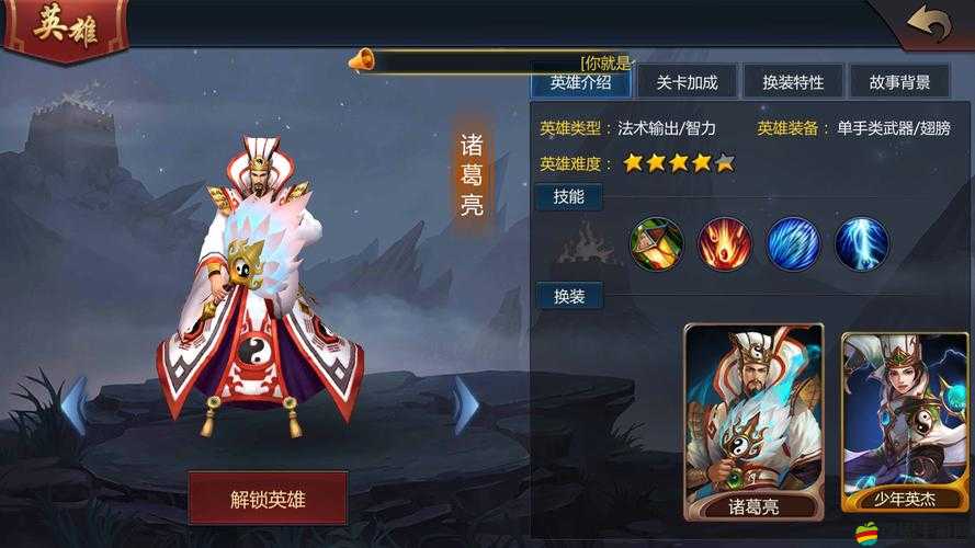 夢三國傳奇新手必看，入門武將如何選擇才能稱霸戰場？