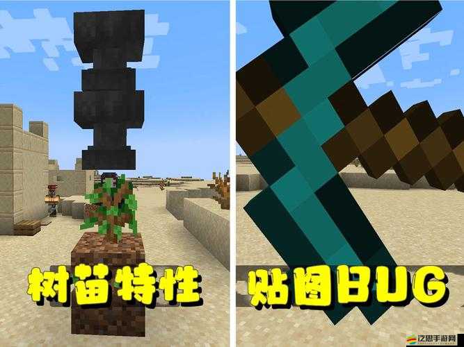 我的世界移動版染色BUG曝光，這會是強迫癥玩家的意外福音嗎？