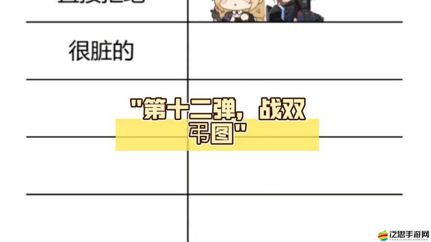 并肩作戰萌兵戰將，好友系統究竟隱藏了哪些驚喜功能？