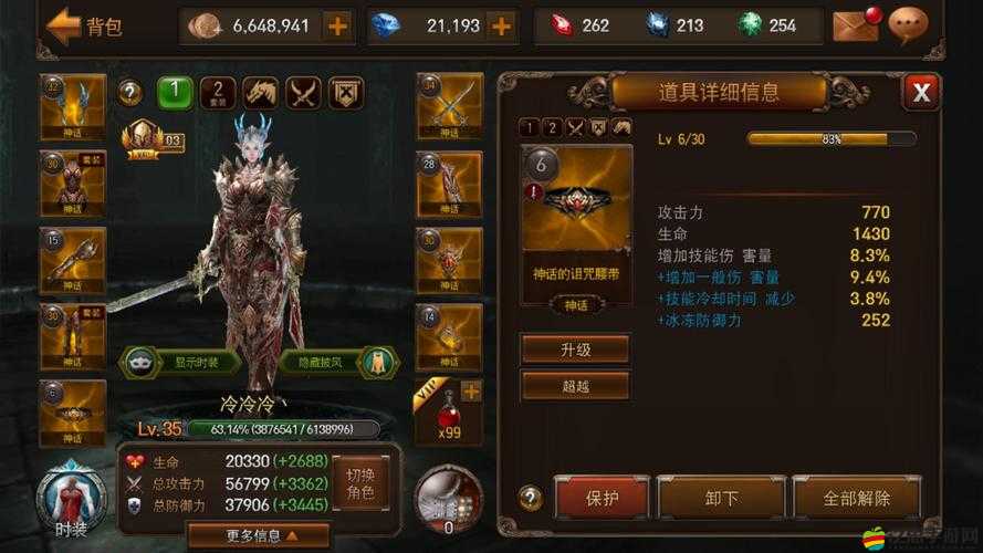 Raven高階精靈套裝，掠奪者中的精靈英雄如何掌握資源管理的藝術(shù)？