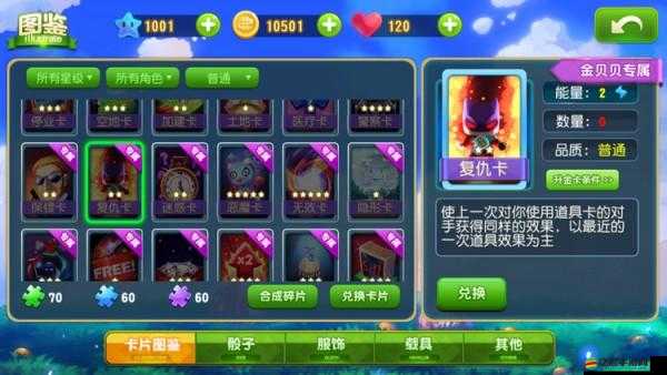 忍者大師卡牌系統揭秘，如何高效培養卡牌，打造無敵陣容？