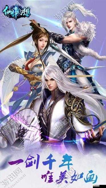 仙劍幻想新手必看，如何玩轉并揭秘經典RPG的演變史之謎？