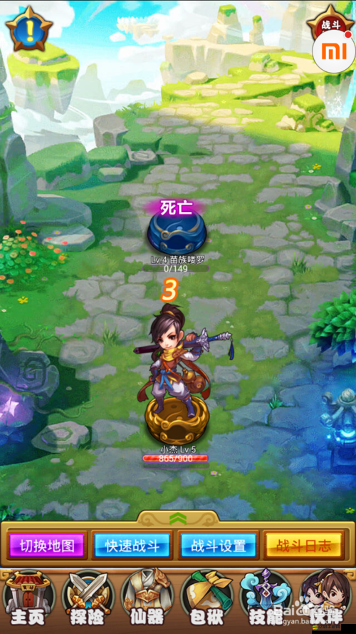 仙劍幻想如何登頂最強？揭秘終極攻略，你不可不知的秘密？