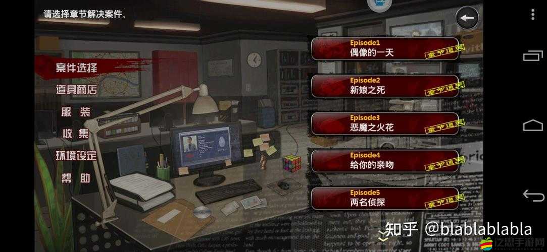 口袋偵探2第六章如何巧妙通關(guān)？詳細(xì)圖文攻略方法揭秘！