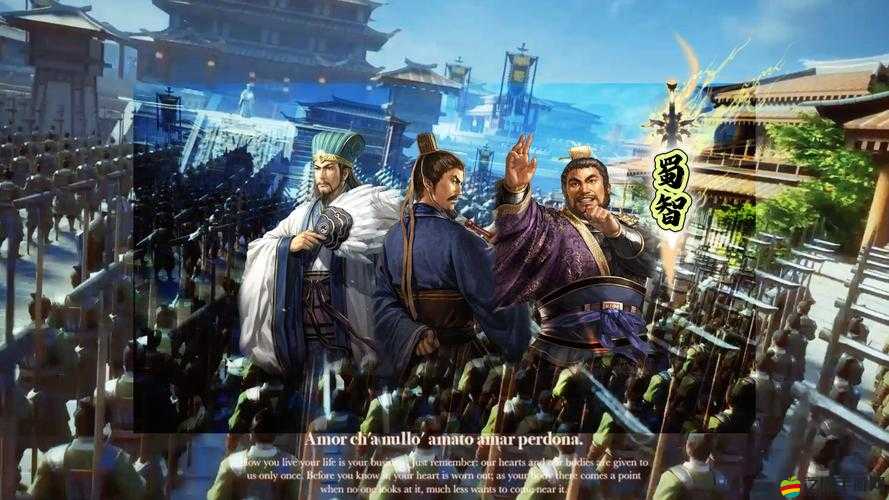 三國志威力加強版中，混搭陣容如何成就策略與資源管理的巔峰藝術？