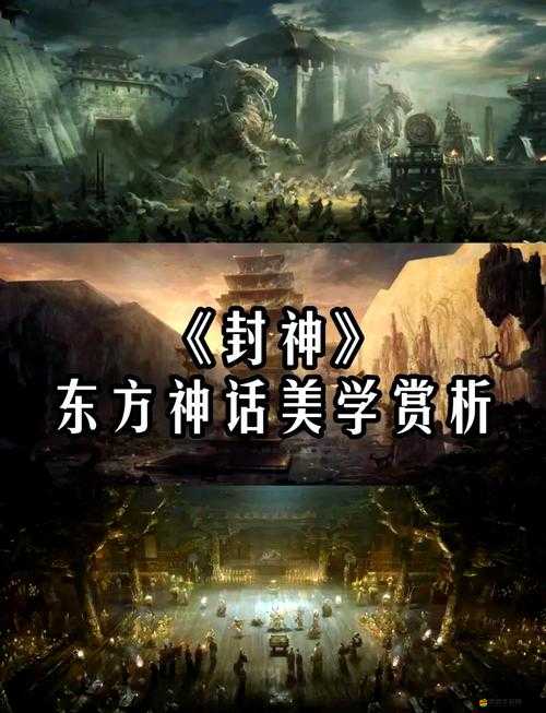 封神來了V5闡教封神路終極疑問，第三篇如何掌握資源管理的藝術？