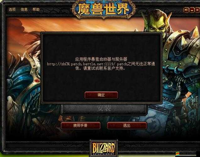 魔獸幫幫忙競技場究竟有何獨特之處，值得玩家深入探索？