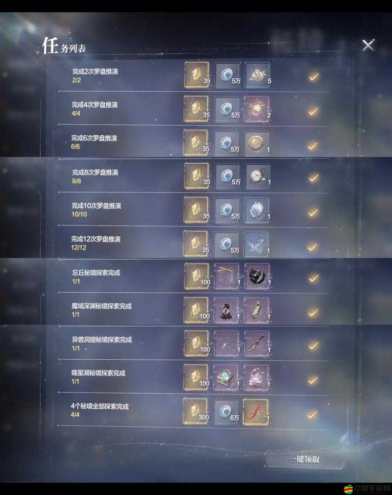 亂舞之刃秘境尋寶究竟有何奧秘？底層邏輯與操作全攻略揭秘！