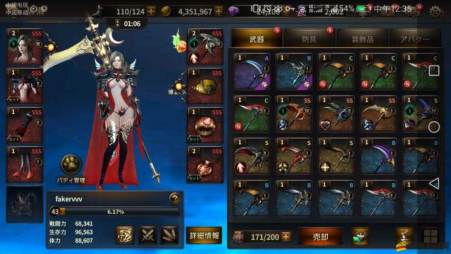 冰封之刃圣靈戰力停滯不前？揭秘高效提升攻略！