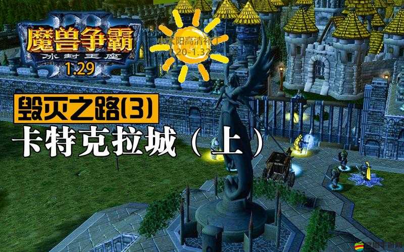 魔獸幫幫忙戰役究竟有何魅力？開啟征服與挑戰的奇幻之旅揭秘