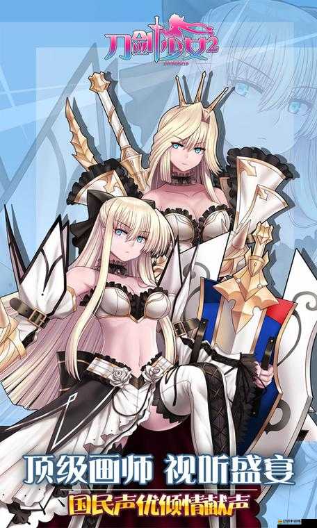 刀劍少女如何覺醒？揭秘資源管理藝術(shù)與策略的關(guān)鍵！