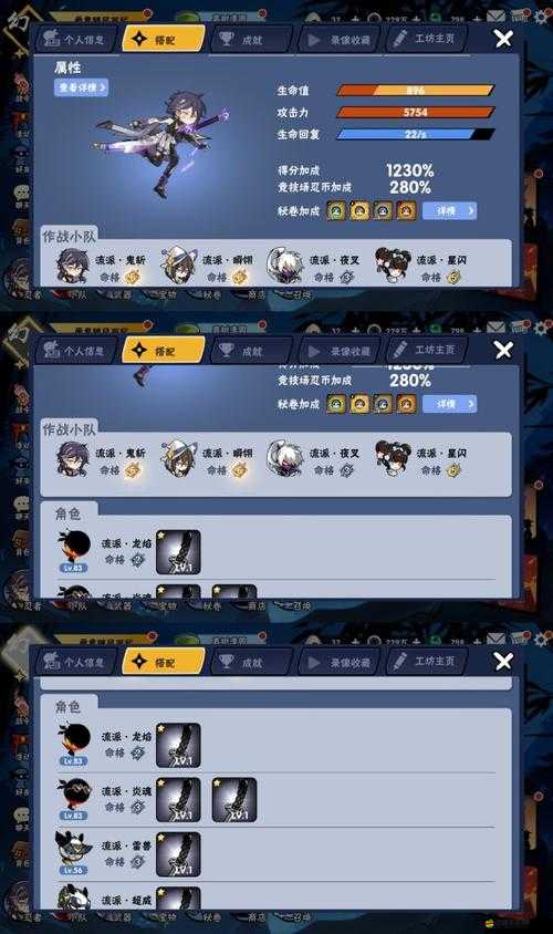 如何在關云長手游公會戰(zhàn)中發(fā)揮奇效？揭秘副將攻略疑問！