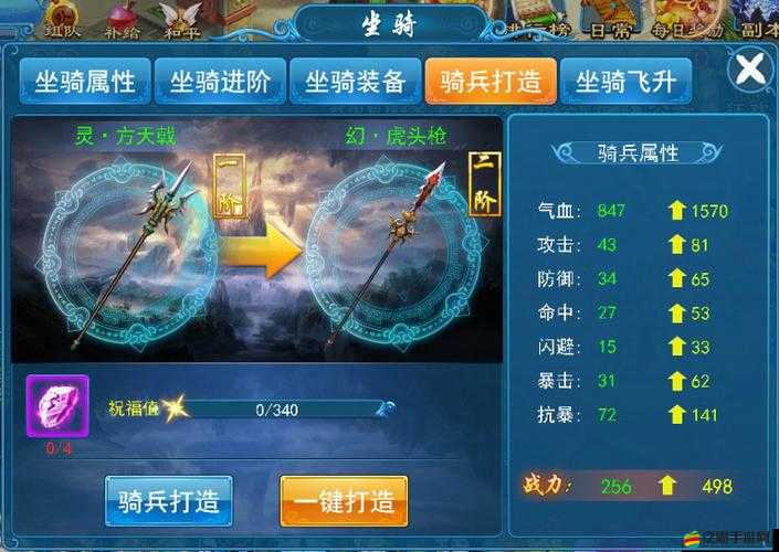 靈域手游特色副本究竟隱藏何種驚喜？開啟冒險之旅一探究竟！