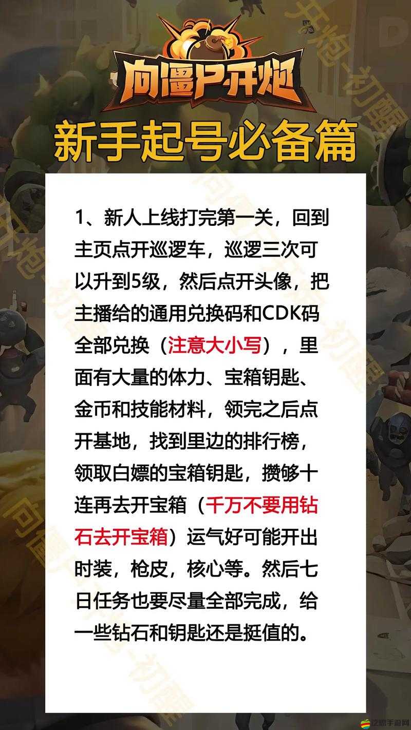 炮妹高端玩家究竟如何制勝？實用技巧大揭秘，你掌握了嗎？