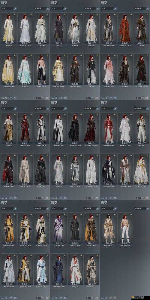 萌江湖超五星金蛇劍神俠客，他們的演變史究竟隱藏了哪些不為人知的秘密？