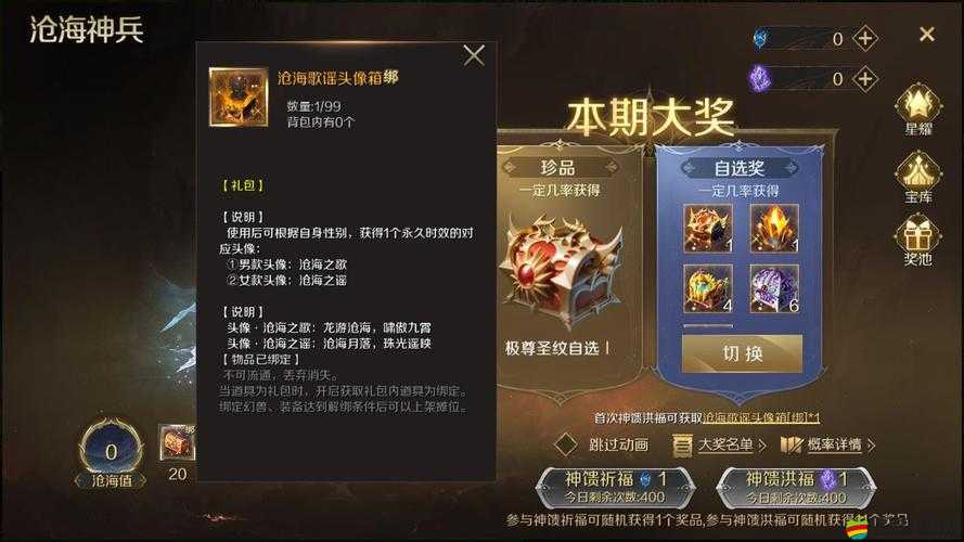 九陽神功手游中如何高效恢復體力？全面匯總攻略揭秘！