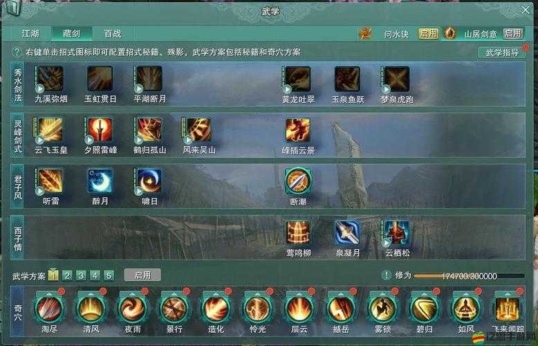 九陽神功PVP走位教學揭秘，閃現補刀連招配合如何演變至今？