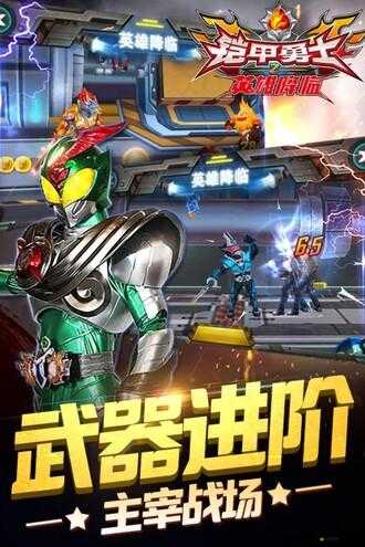 九陽神功手游新手英雄如何？潘達萌力全開深度解析揭秘！